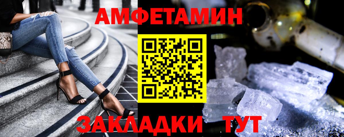 Ликино-Дулёво  Амфетамин 98%  Вход с VPN 