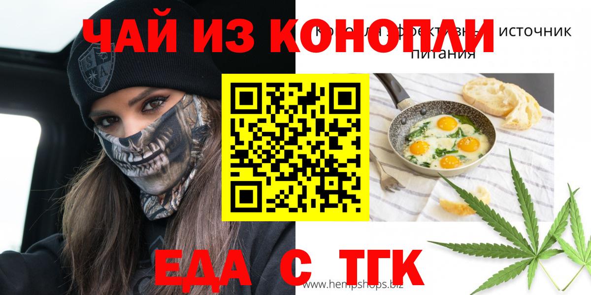 Canna-Cookies марихуана  Вход с VPN  Ликино-Дулёво 