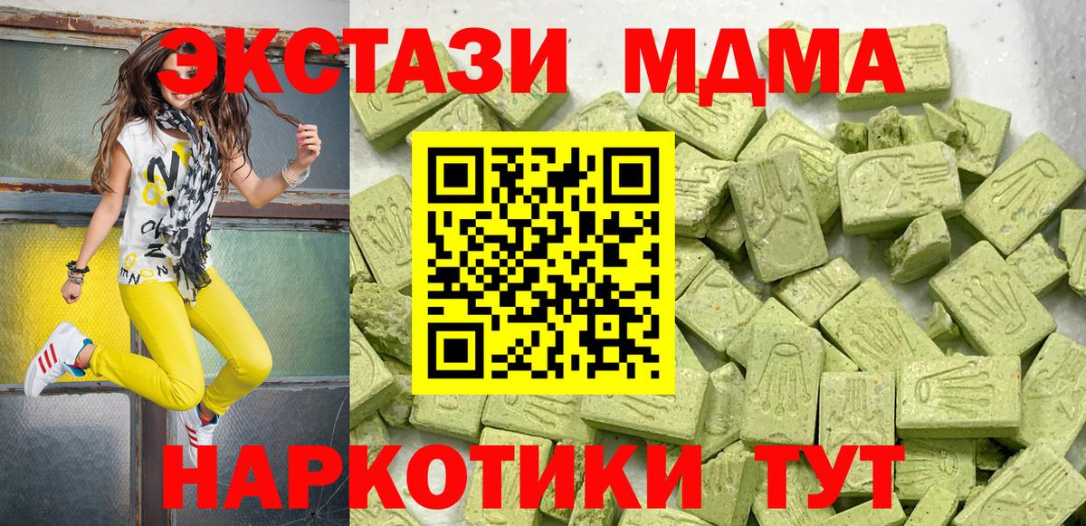 Ликино-Дулёво  Экстази mix  Вход с VPN  ЭКСТАЗИ  ЭКСТАЗИ 300 mg 