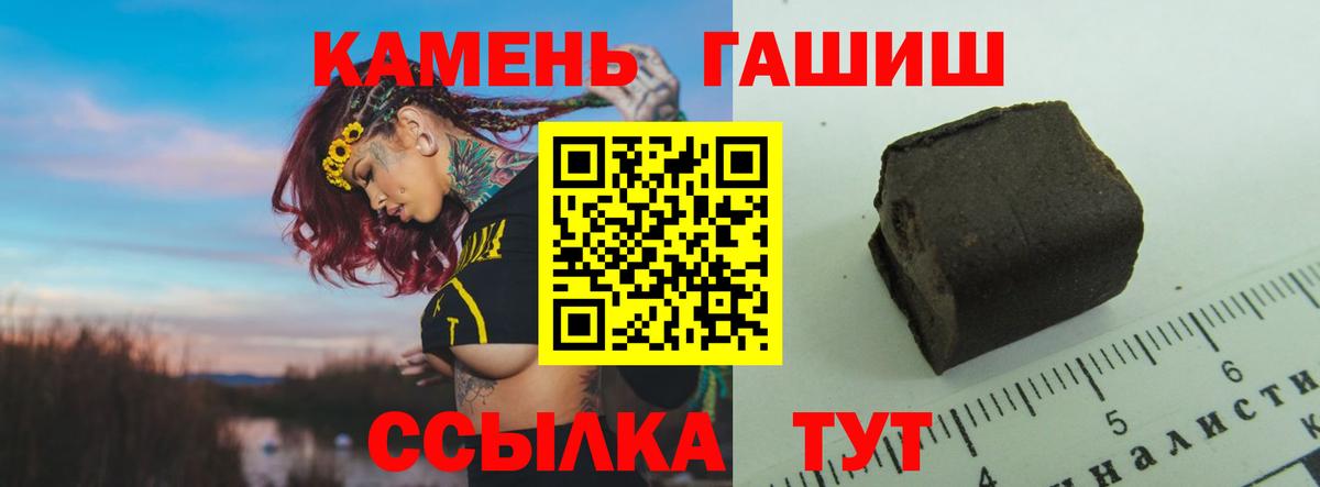 Гашиш Изолятор Ликино-Дулёво