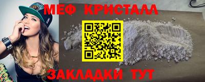 первитин Кимры