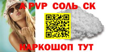 гидропоника Кингисепп