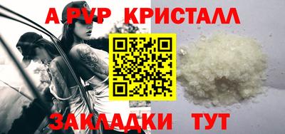 первитин Кимры