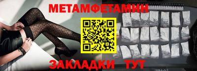 первитин Кимры