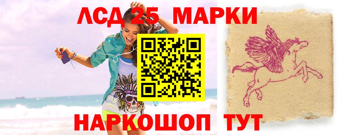 блэк спрут сайт  ЛСД экстази ecstasy  Ликино-Дулёво  Вход с VPN  LSD-25 экстази ecstasy 