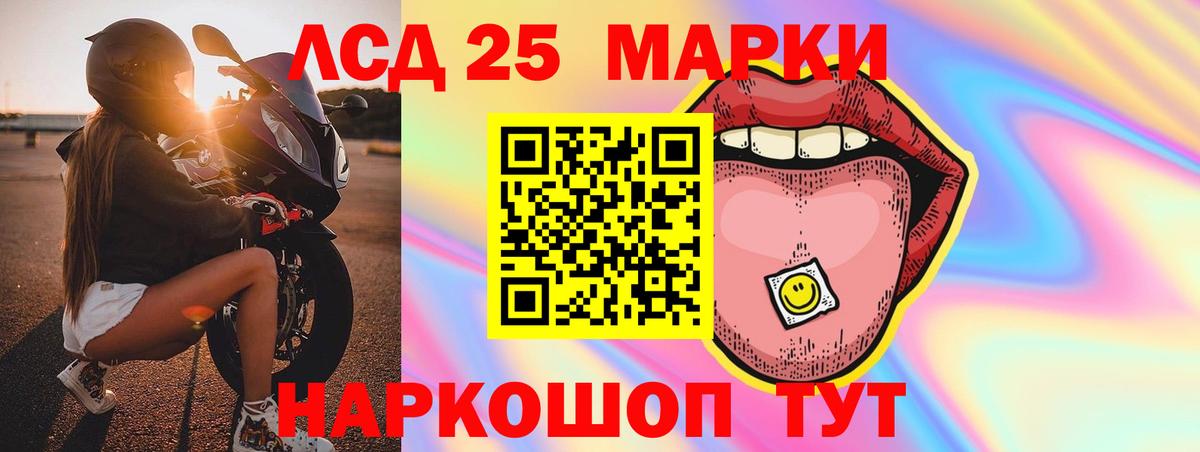 Лсд 25 экстази ecstasy Ликино-Дулёво