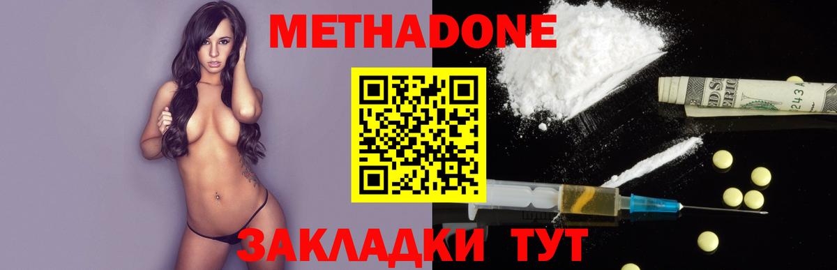 Ликино-Дулёво  KRAKEN онион  Метадон мёд  Вход с VPN  Метадон мёд 