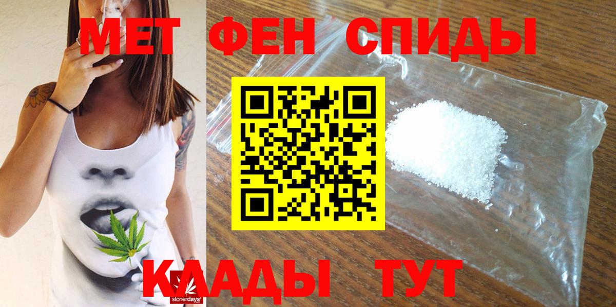 Метамфетамин пудра Ликино-Дулёво