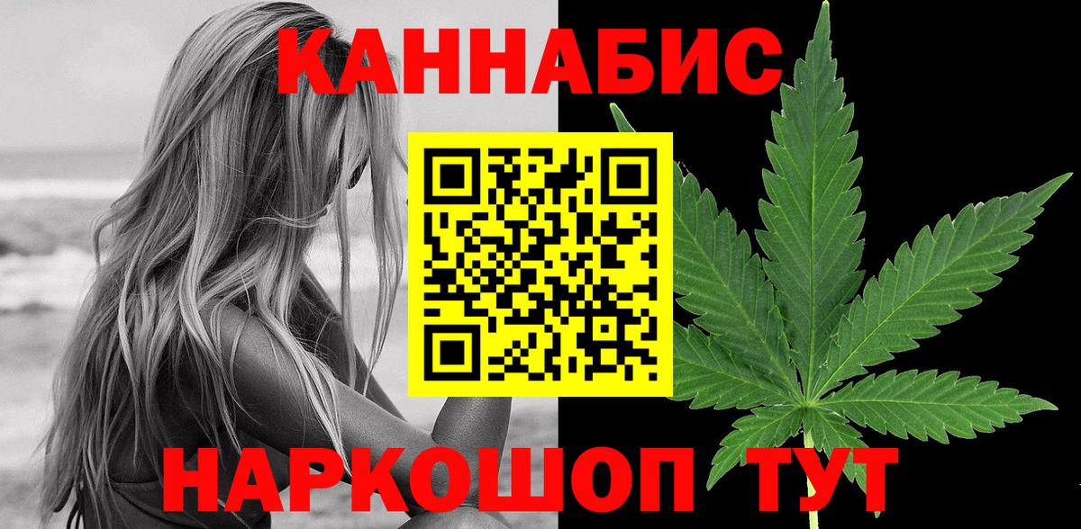 Бошки марихуана White Widow  Бошки марихуана сатива  Бошки марихуана Amnesia  Ликино-Дулёво  Вход с VPN  Шишки марихуана VHQ 
